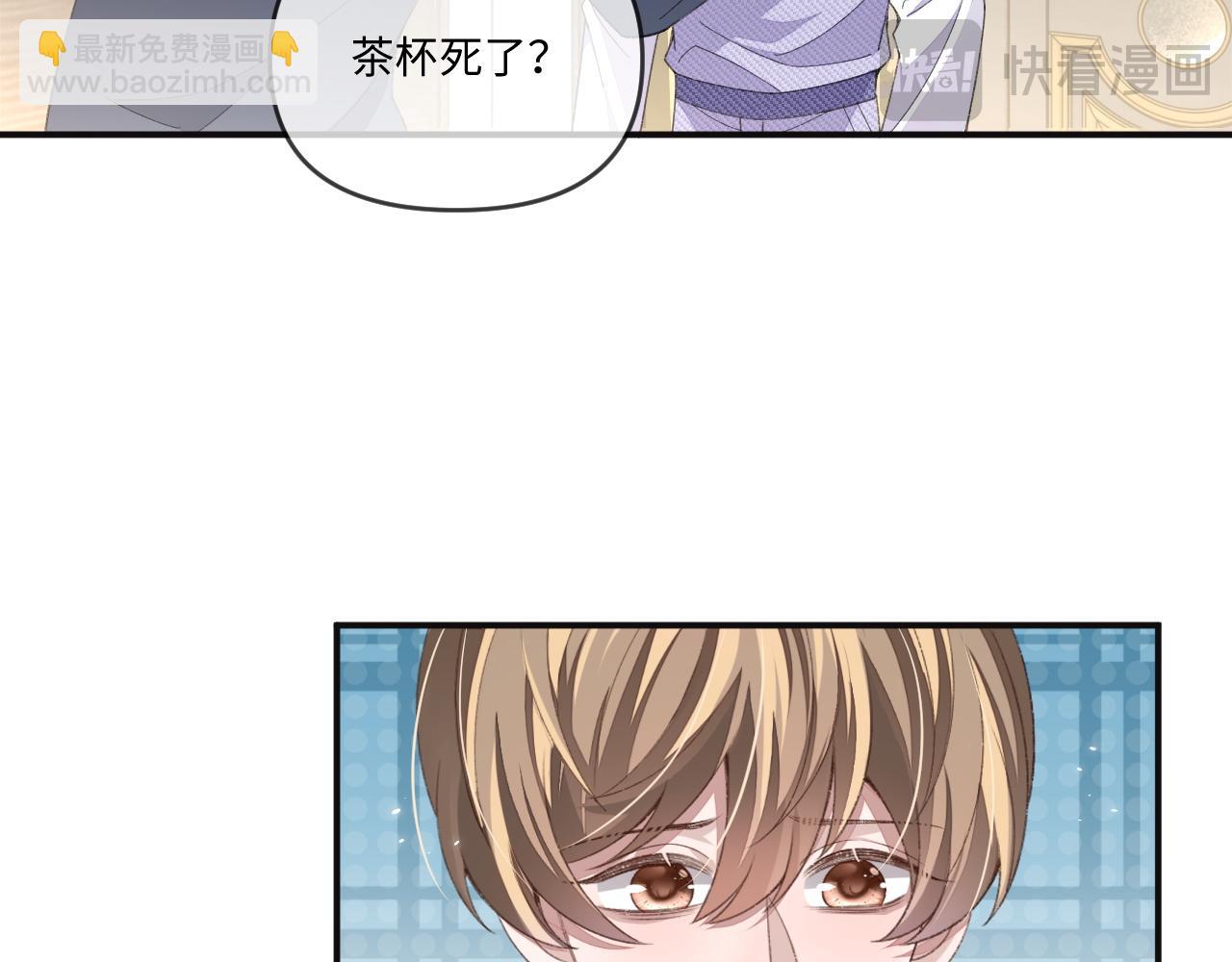 第116话(1/2)-第124话