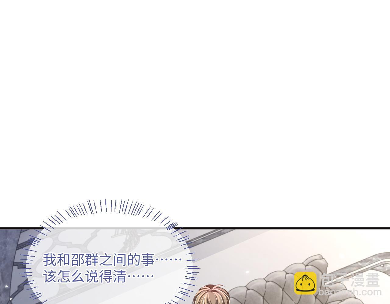 第116话(1/2)-第124话