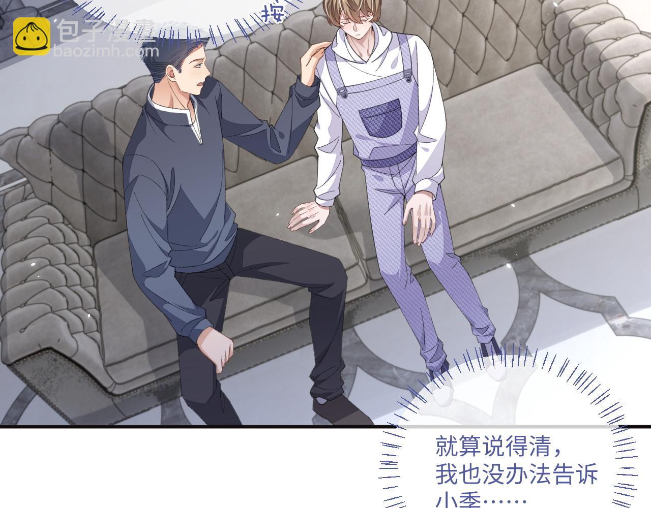 第116话(1/2)-第124话