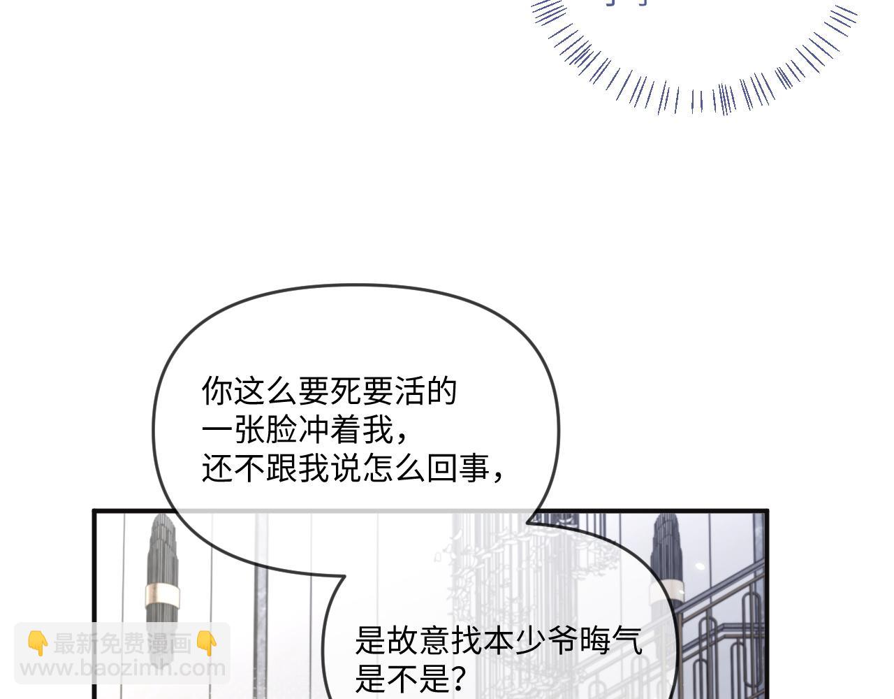 第116话(1/2)-第124话