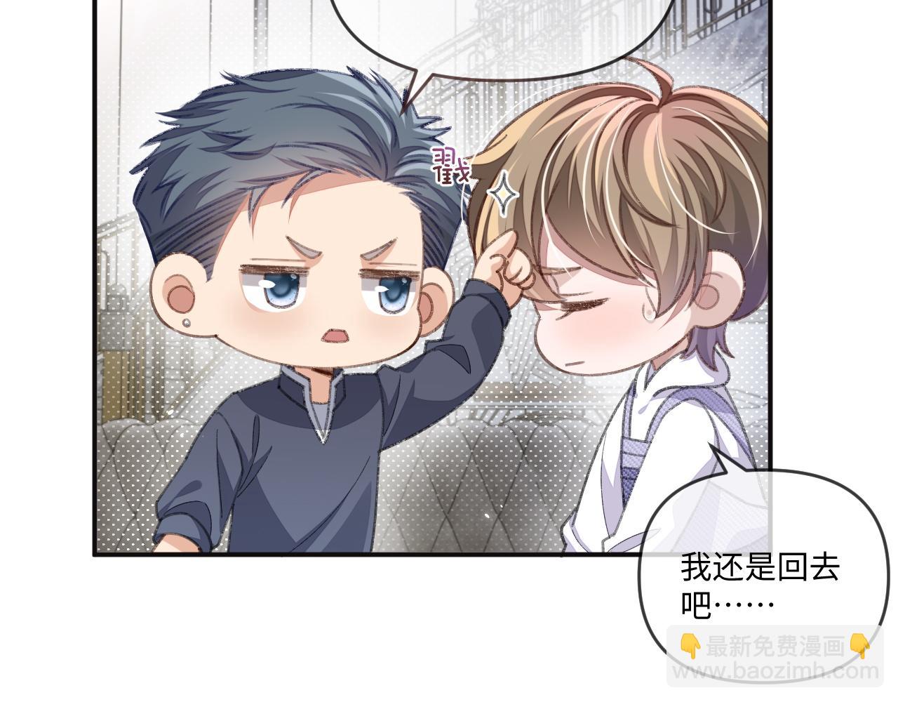 第116话(1/2)-第124话