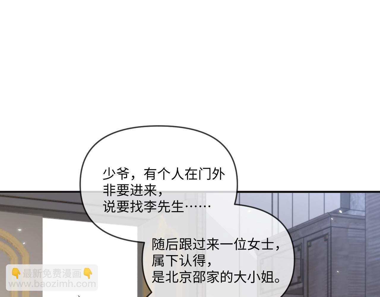 第116话(1/2)-第124话