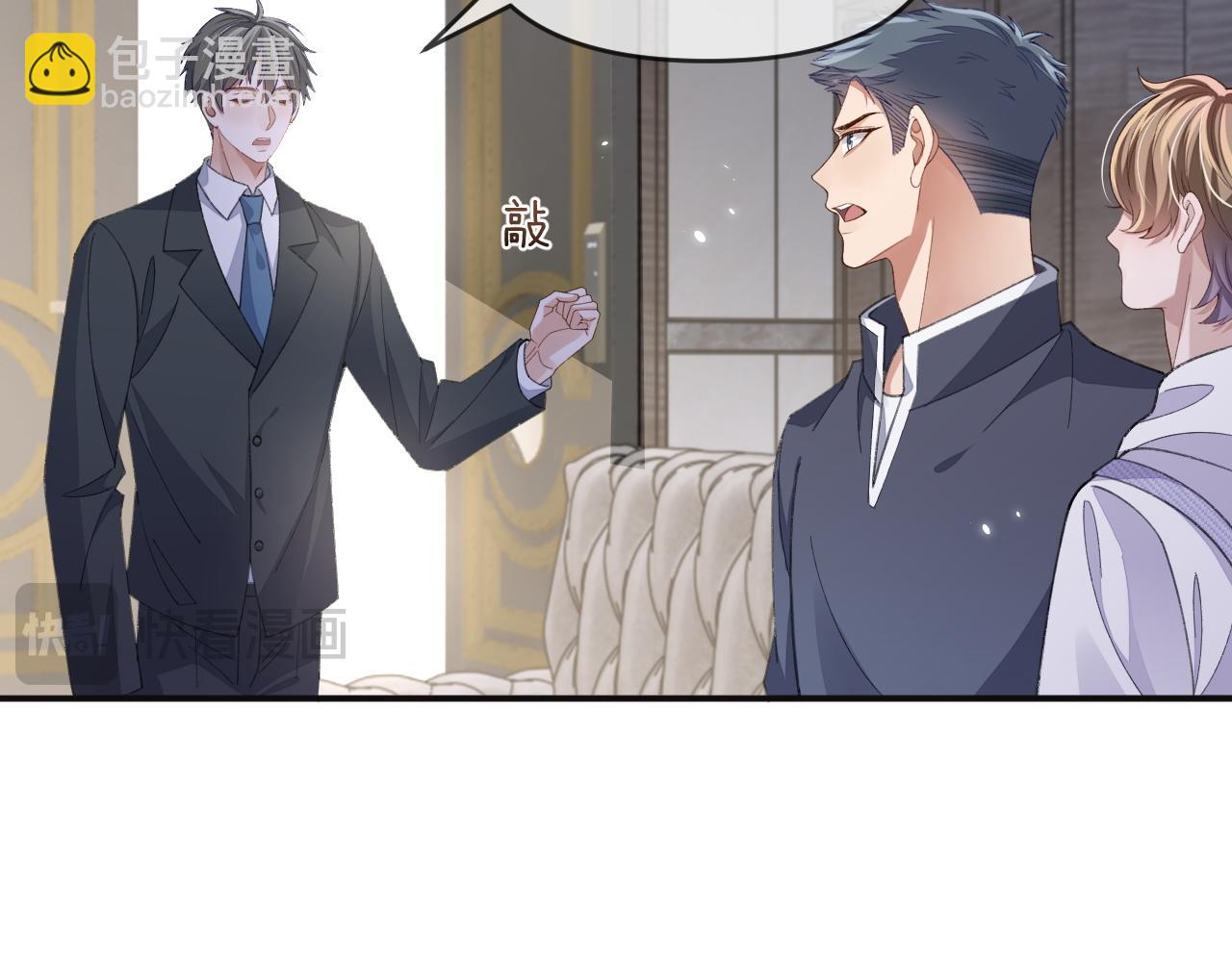 第116话(1/2)-第124话