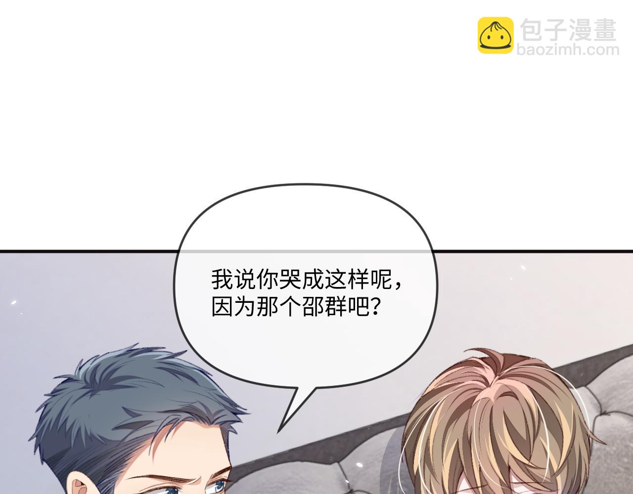 第116话(1/2)-第124话