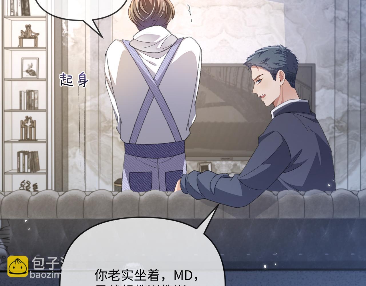 第116话(1/2)-第124话