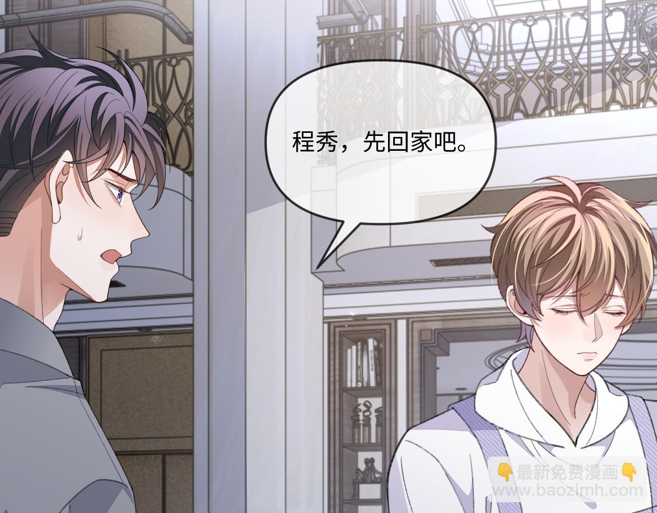 第116话(1/2)-第124话