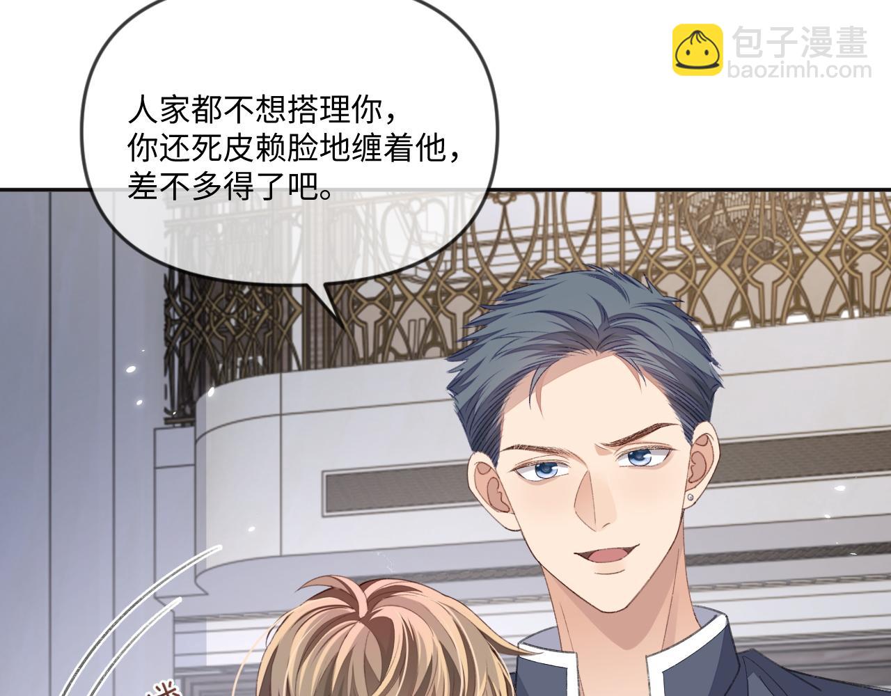 第116话(1/2)-第124话