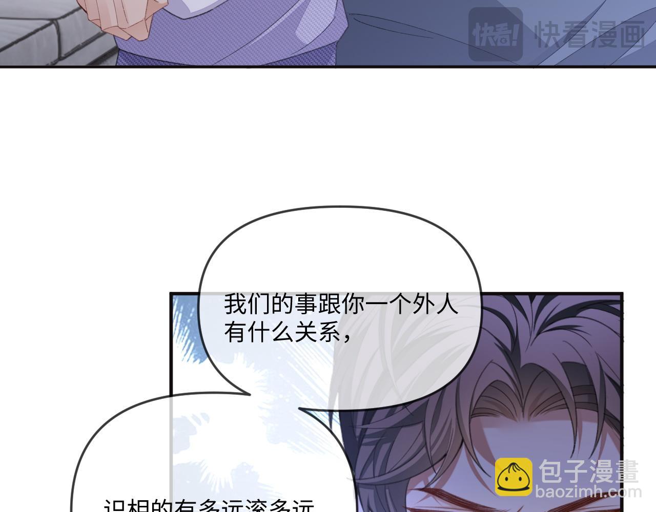 第116话(1/2)-第124话