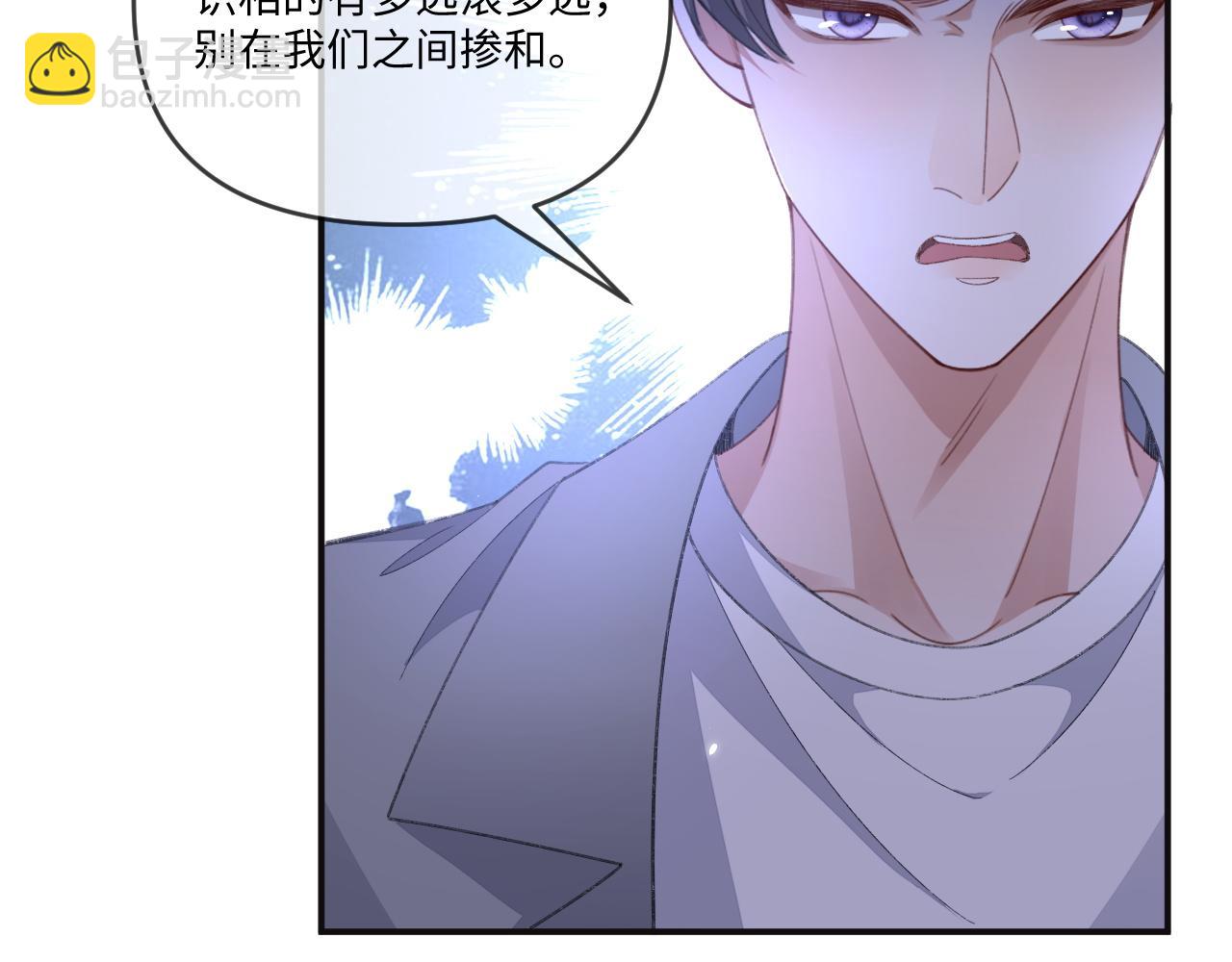 第116话(1/2)-第124话