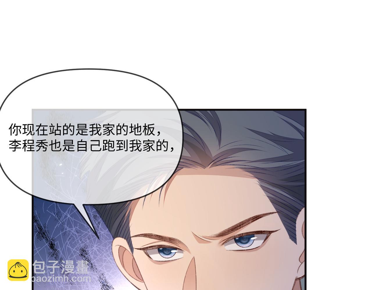 第116话(1/2)-第124话