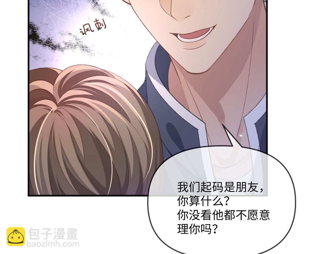 第116话(1/2)-第124话