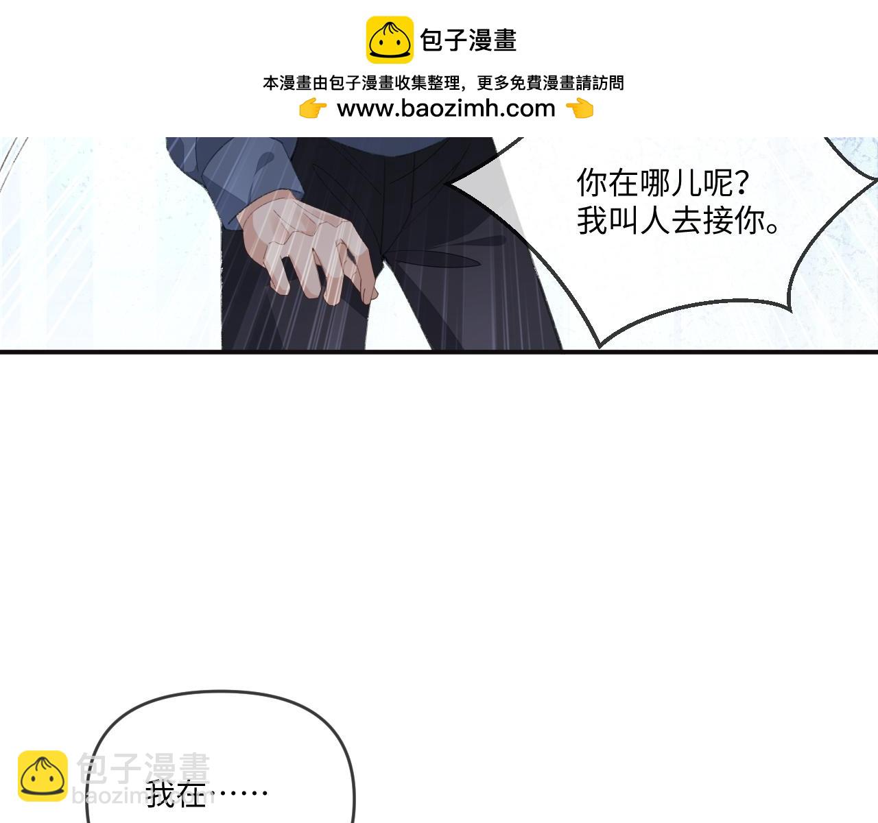 第116话(1/2)-第124话