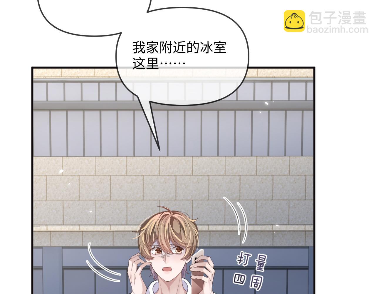 第116话(1/2)-第124话