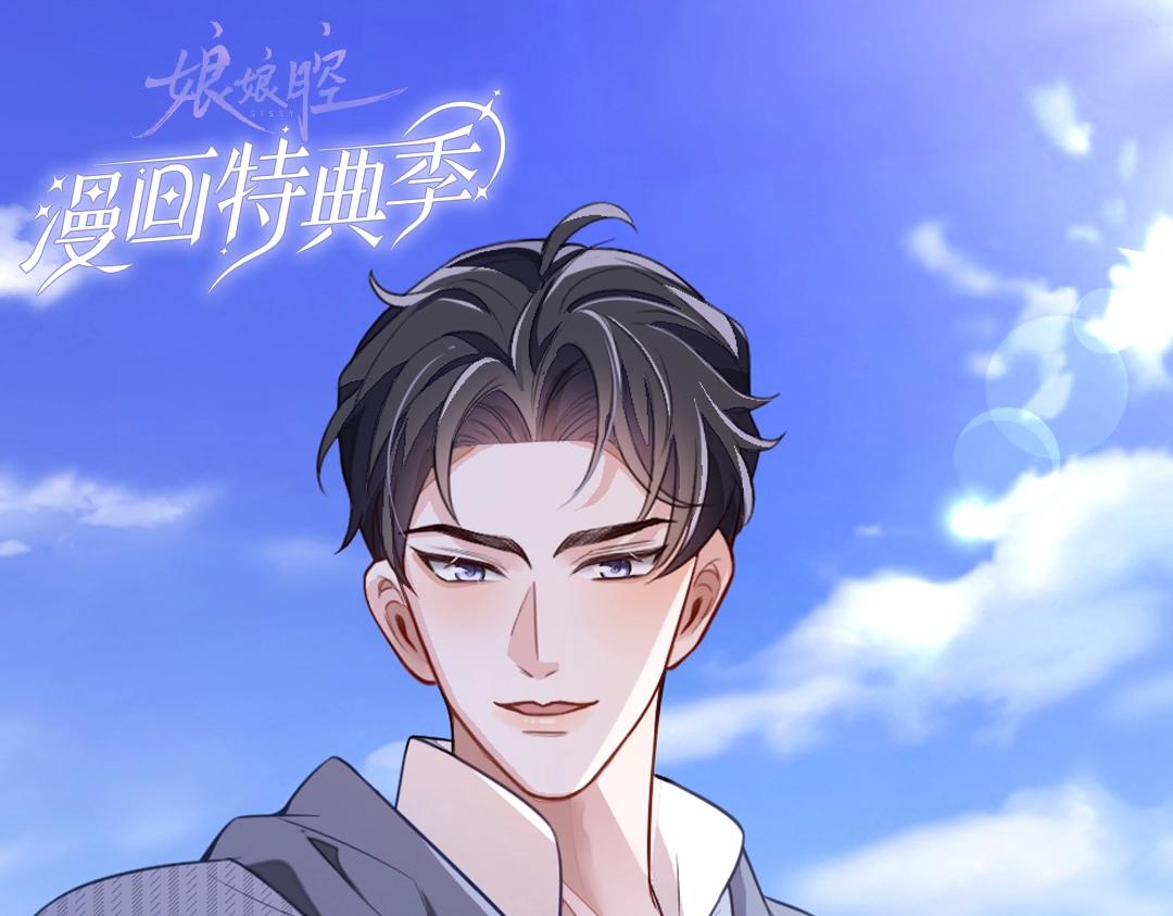 特典赠品：漫画福利壁纸②-第120话