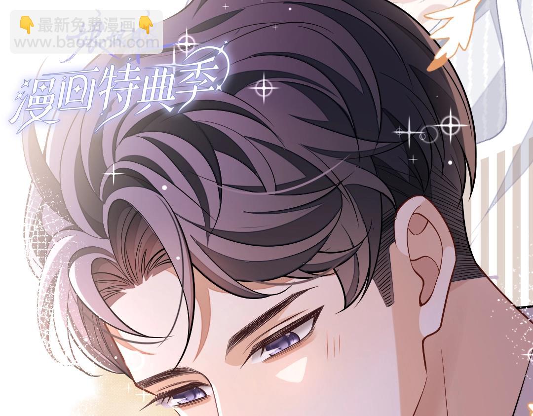 特典赠品：漫画福利壁纸②-第120话