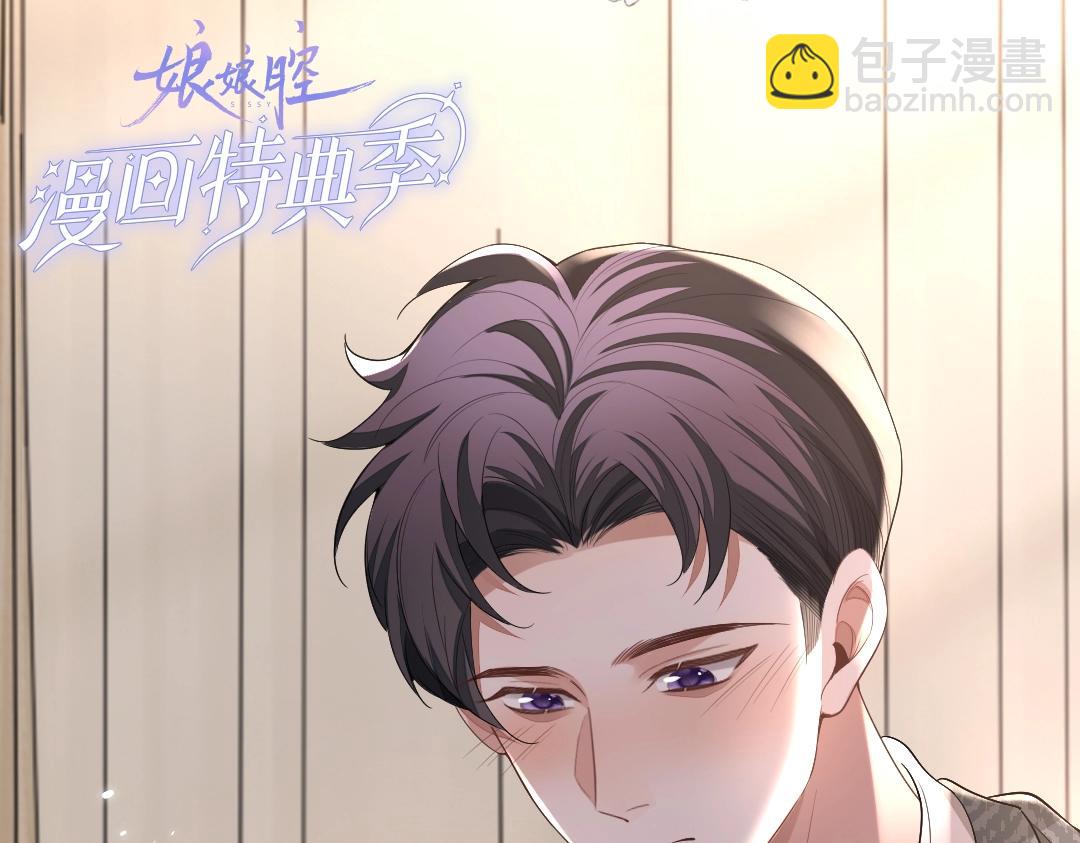 特典赠品：漫画福利壁纸②-第120话