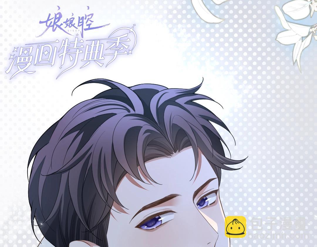 特典赠品：漫画福利壁纸②-第120话