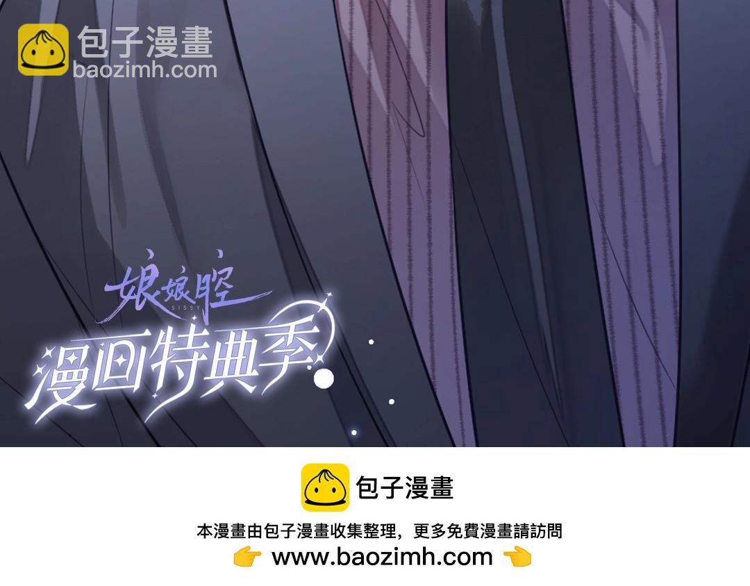 特典赠品：漫画福利壁纸②-第120话