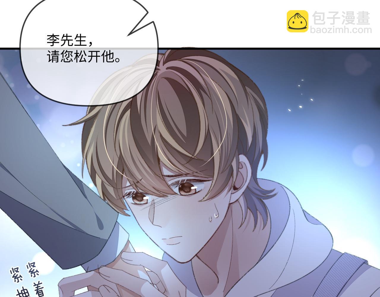 第117话(1/2)-第126话