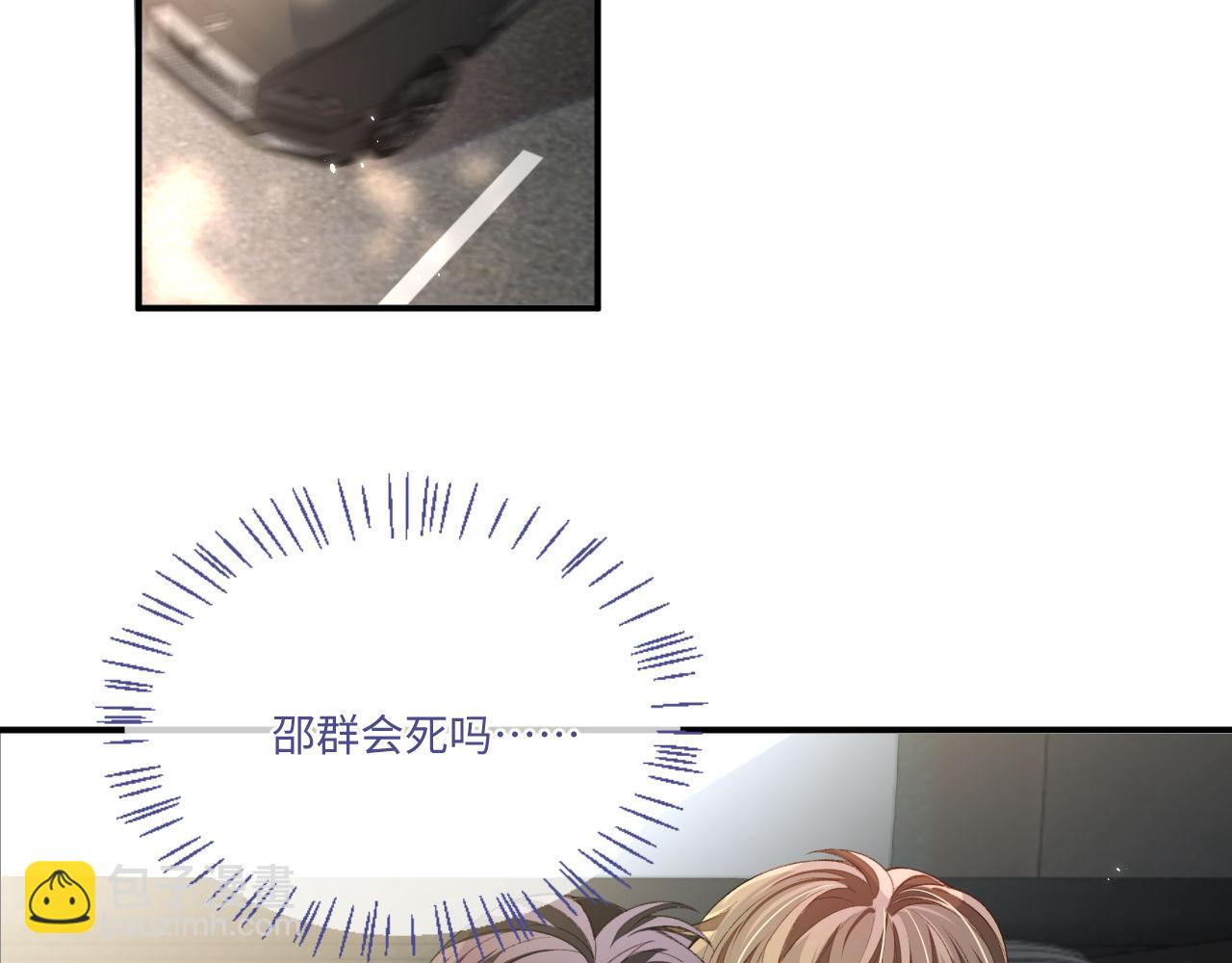 第117话(1/2)-第126话