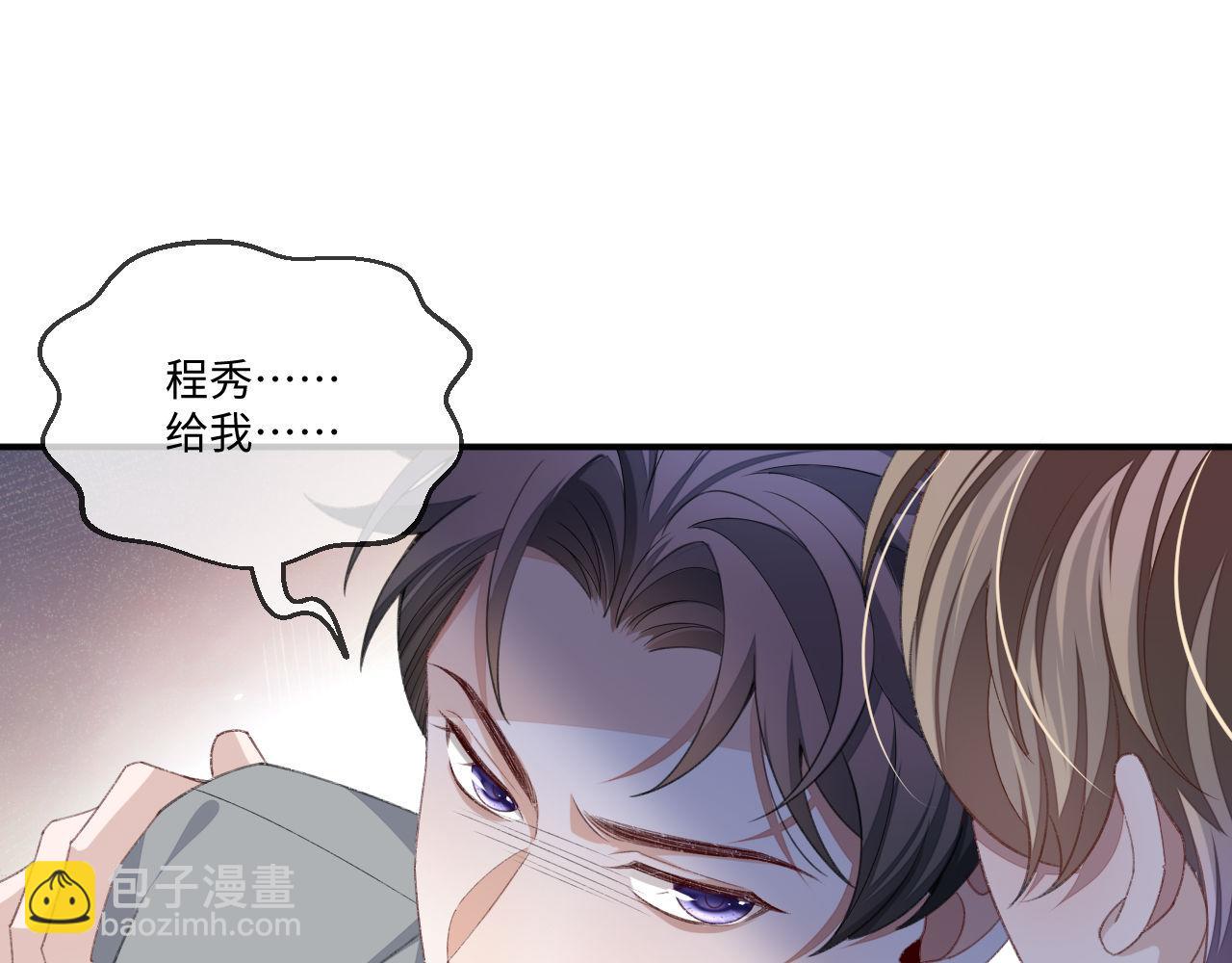 第117话(1/2)-第126话