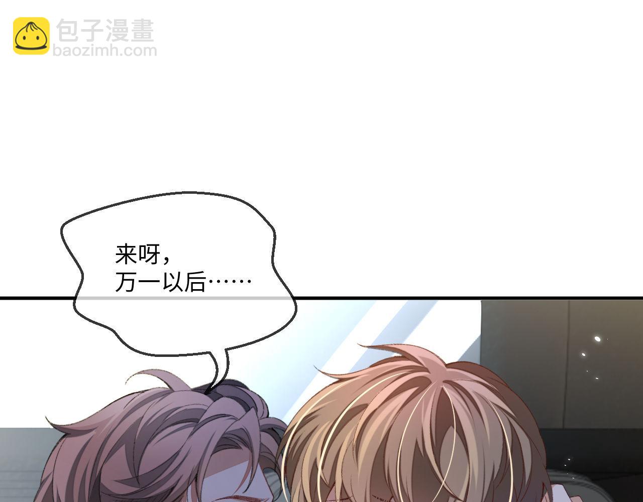 第117话(1/2)-第126话