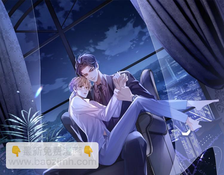 第12话 我罩你(1/3)-第12话