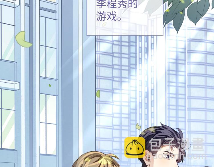 第12话 我罩你(1/3)-第12话