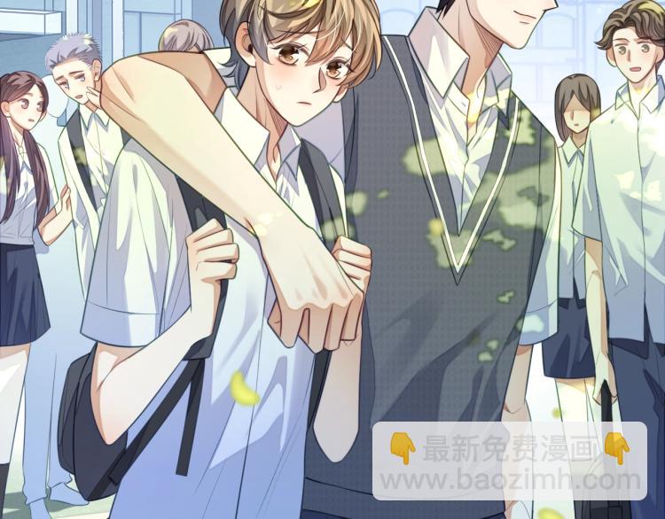 第12话 我罩你(1/3)-第12话