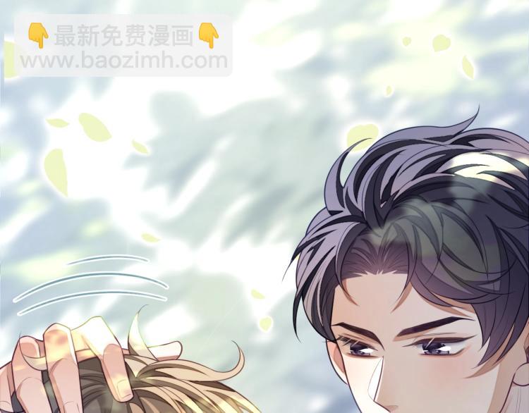 第12话 我罩你(1/3)-第12话