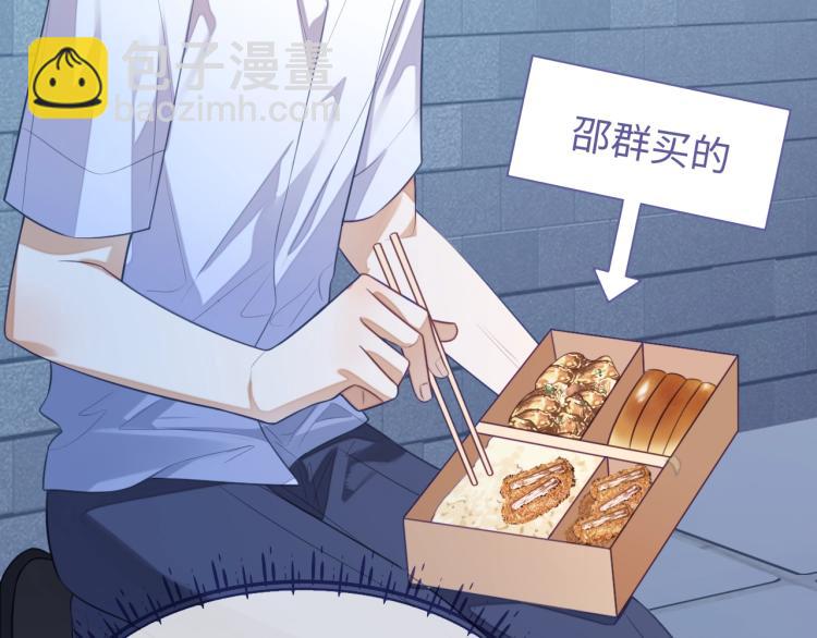 第12话 我罩你(1/3)-第12话