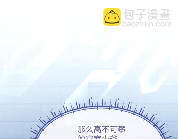 第12话 我罩你(1/3)-第12话