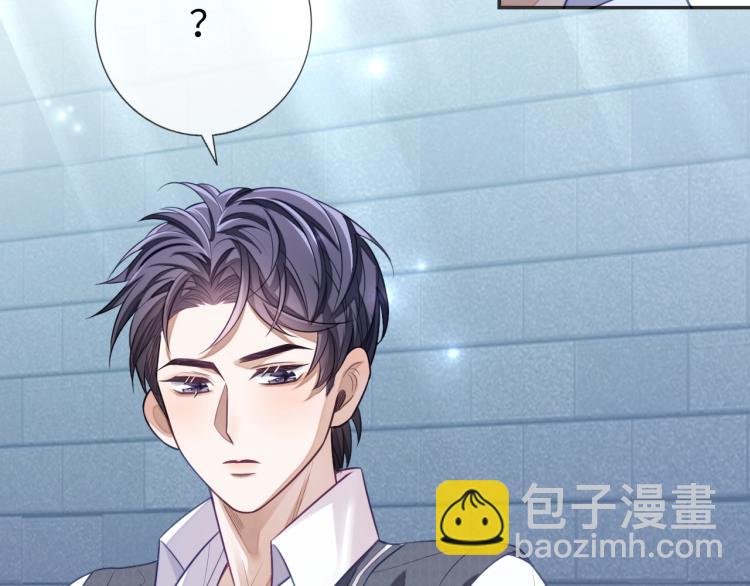 第12话 我罩你(1/3)-第12话