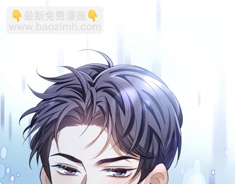 第12话 我罩你(1/3)-第12话