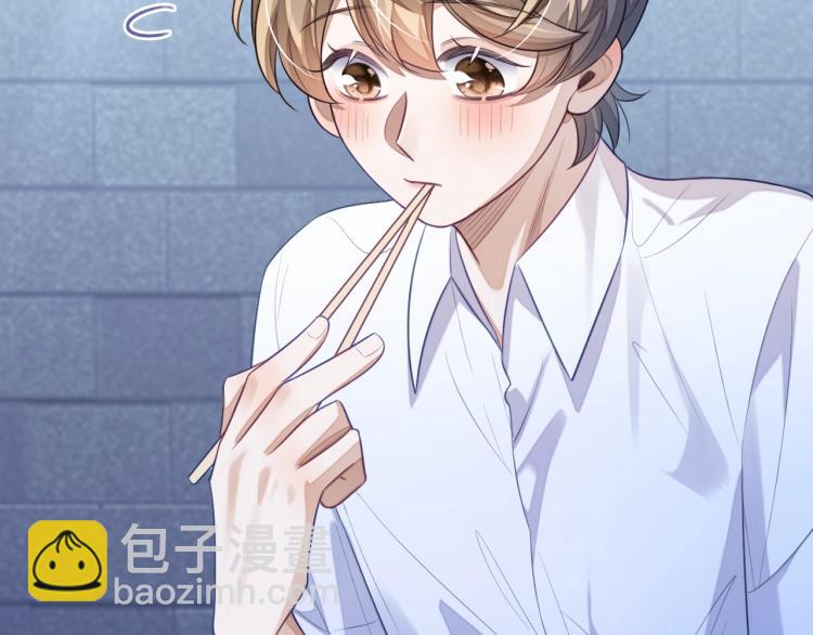 第12话 我罩你(1/3)-第12话