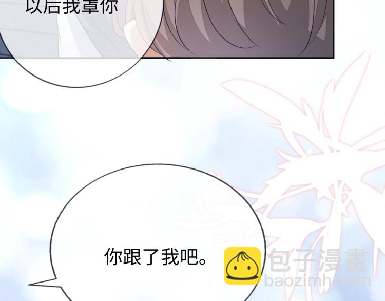 第12话 我罩你(1/3)-第12话