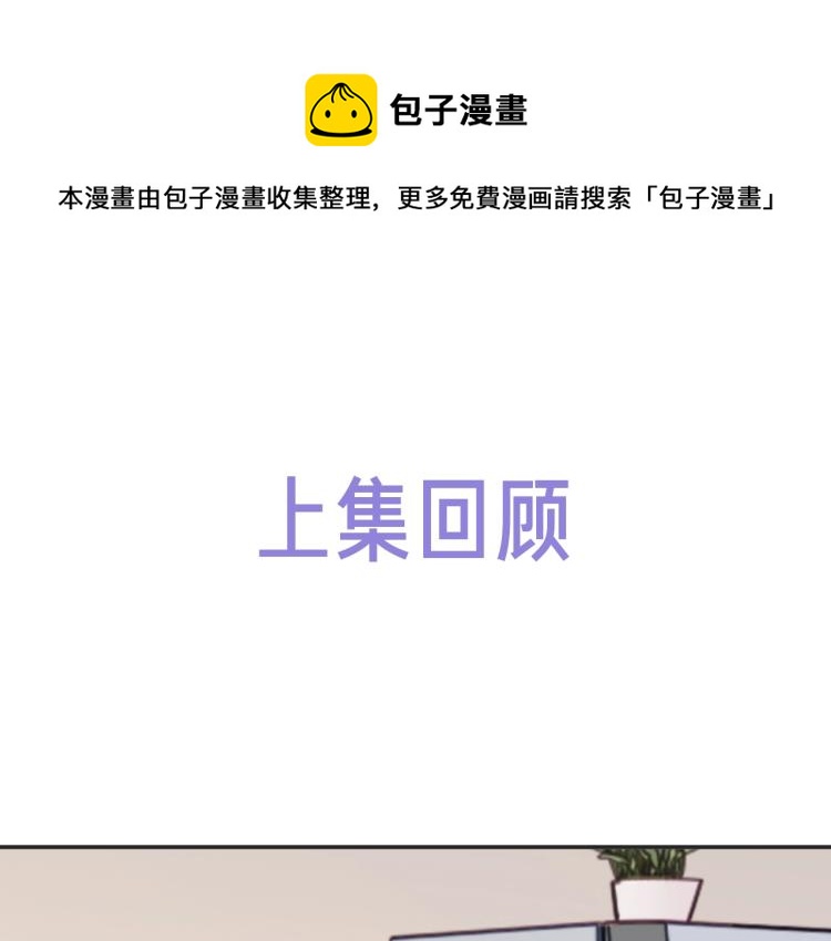 第14话 幻想启蒙(1/3)-第14话