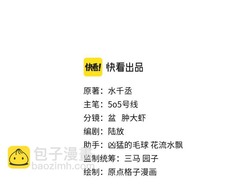 第14话 幻想启蒙(1/3)-第14话