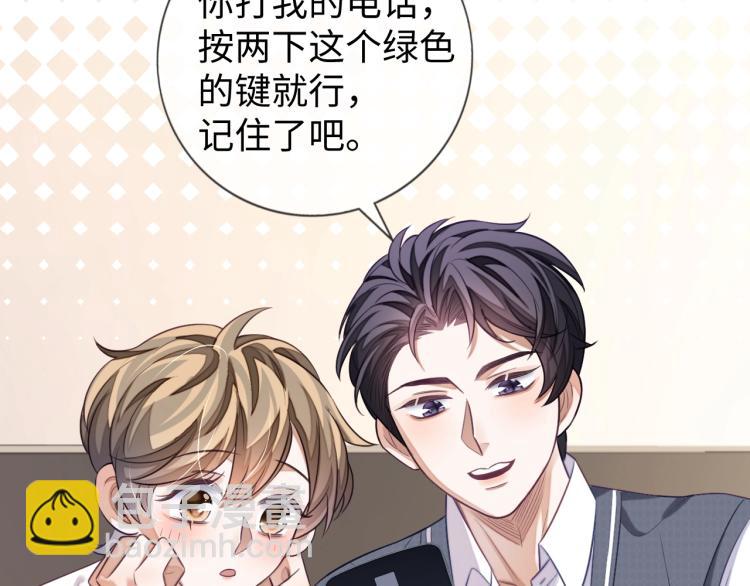 第14话 幻想启蒙(1/3)-第14话