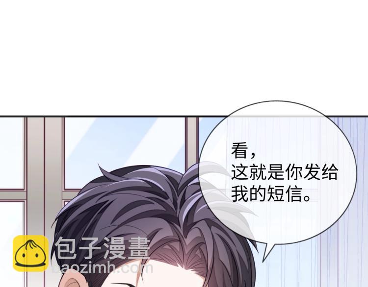 第14话 幻想启蒙(1/3)-第14话