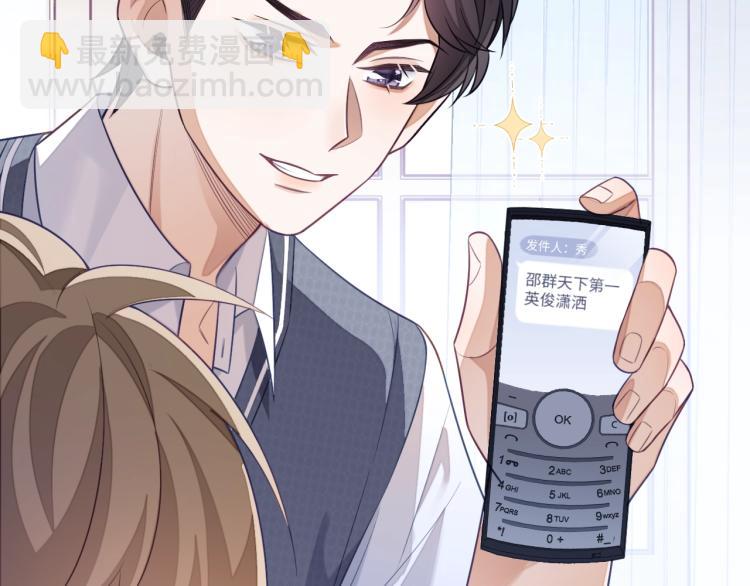 第14话 幻想启蒙(1/3)-第14话