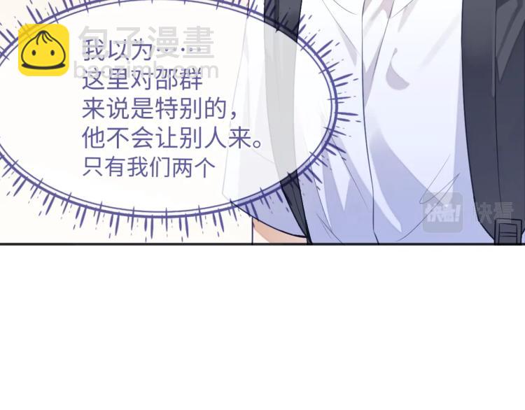 第14话 幻想启蒙(1/3)-第14话