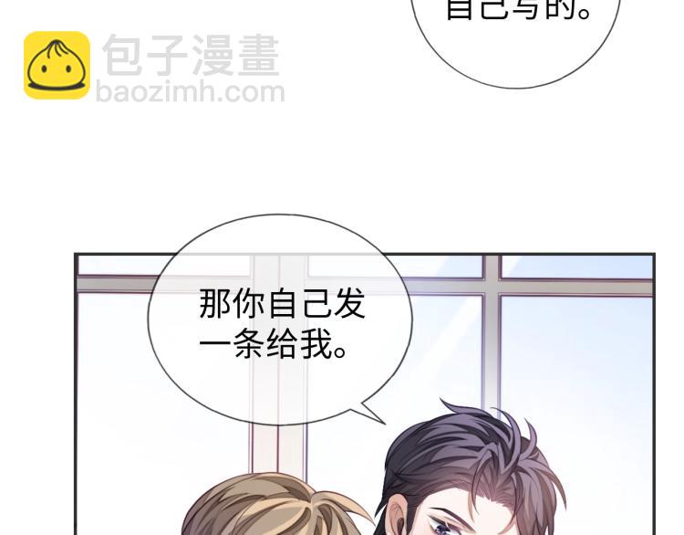 第14话 幻想启蒙(1/3)-第14话