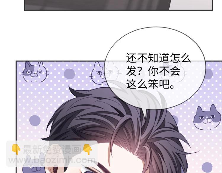 第14话 幻想启蒙(1/3)-第14话