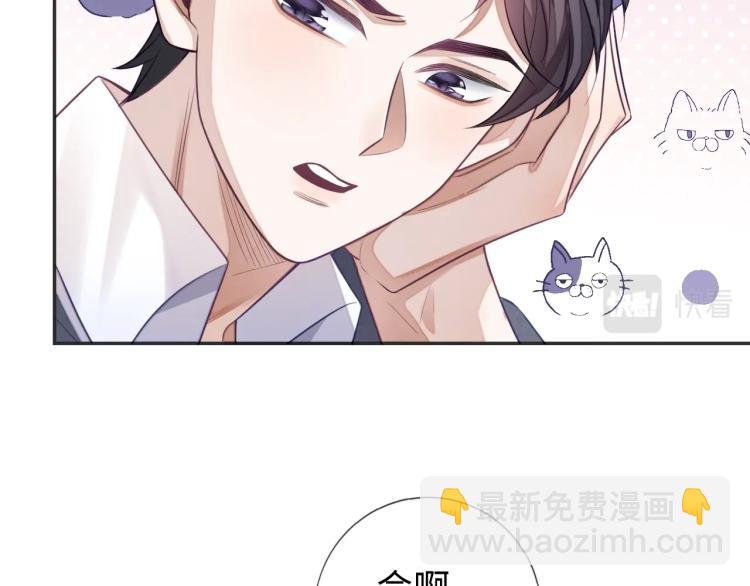 第14话 幻想启蒙(1/3)-第14话