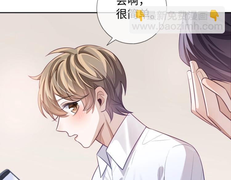 第14话 幻想启蒙(1/3)-第14话