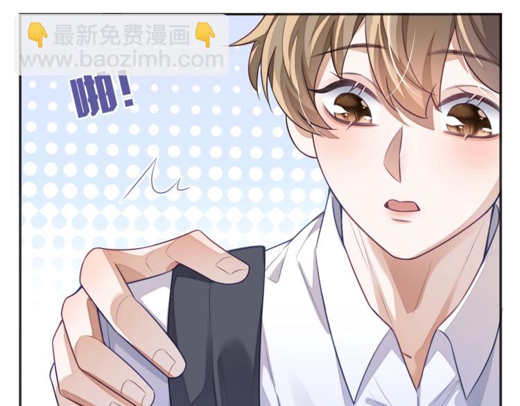 第14话 幻想启蒙(1/3)-第14话