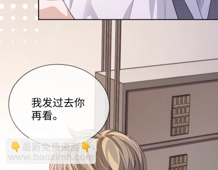 第14话 幻想启蒙(1/3)-第14话