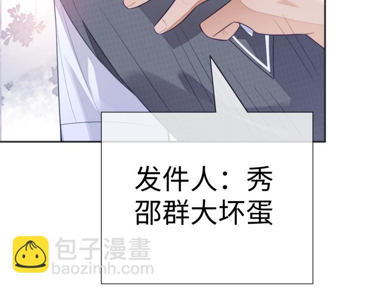 第14话 幻想启蒙(1/3)-第14话