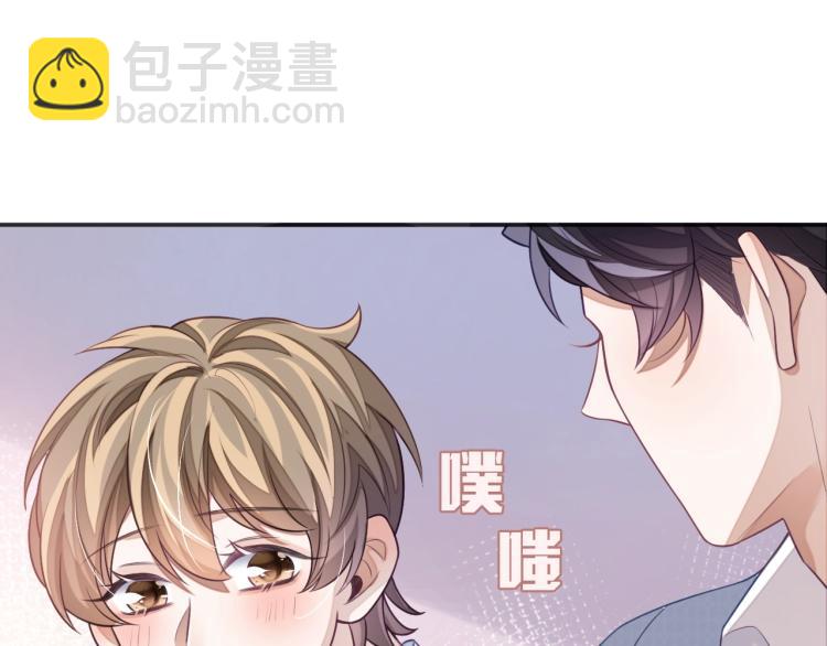 第14话 幻想启蒙(1/3)-第14话